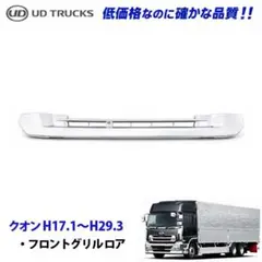 2026年最新】クオン メッキグリルの人気アイテム - メルカリ