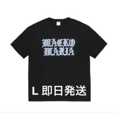 L黒青【WACKOMARIA】HEAVY WEIGHT TEE／新品タグ付 - メルカリ