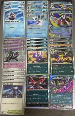 メノコマシラ　デッキパーツ　ユキメノコ　マシマシラ