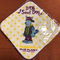 山下健二郎 ミニタオル