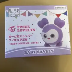 TWICE LOVELYS サナ ぬーどるストッパーフィギュアぷち GIGO
