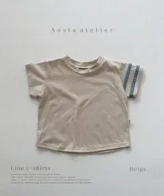 Aosta ベージュ ストライプ Tシャツ　M