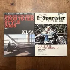 I LOVE SPORTSTER アイラブスポーツスター　雑誌14冊セット Amazon.co.jp: アイラブスポーツスター 12 (エイムック 1644 CLUB