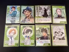 名探偵コナンカード　緑　セット　SR CP C