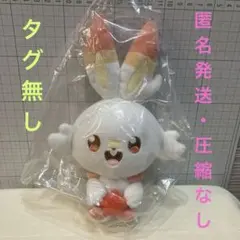 BANDAI＊ポケピース ぬいぐるみ〈ヒバニー〉※タグなし