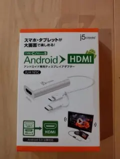 J5 映像変換アダプタ [USB-C＋micro USB オス→メス HDMI]