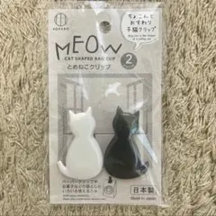 Item thumbnail for item 63dc87ee-9117-47f8-8f04-c29a824dbf92