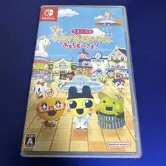 たまごっちのプチプチおみせっち　おまちど〜さま switchソフト