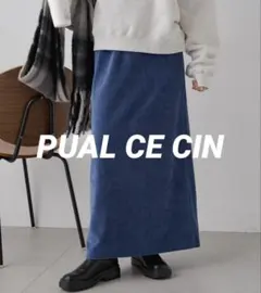 【美品】PUAL CE CIN ストレッチコールスカート　ブルー　フリーサイズのサムネイル