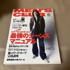 Item thumbnail for item 9ba3e99a-cc28-48b1-9780-34bd5fb639f5