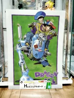 まとめ売り歓迎　ドラゴンボール　一番くじ　ビジュアルボード　ビジュアルシート