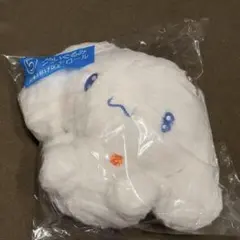 サンリオ当たりくじ　ぬいぐるみ　シナモロール