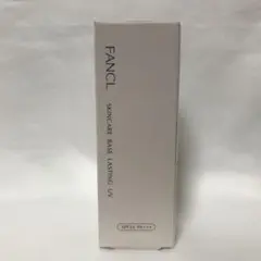【未開封新品】FANCL スキンケアベース ラスティングUV ベージュ