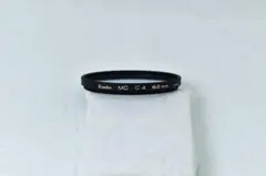 Kenko MC C4 62mm カラーコンバージョンフィルター 日本製 14