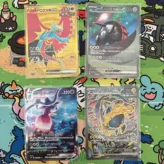 ポケモンカード UR SAR まとめ売り 4枚セットのサムネイル