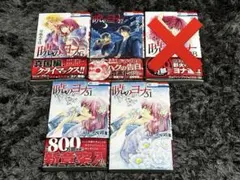 メルカリ