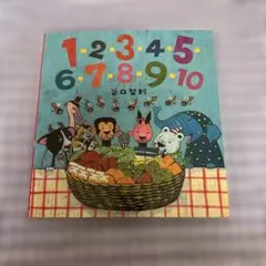 1 2 3 4 5 6 7 8 9 10