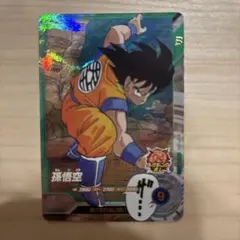 ドラゴンボールスーパーダイバーズアドバンスパック 40th 孫悟空 SR