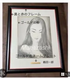 2026年最新】鶴田一郎 まなざしの人気アイテム - メルカリ