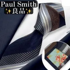 あっこ様専用 世界最高峰Paul Smith ポールスミス ストライプ ネクタイ