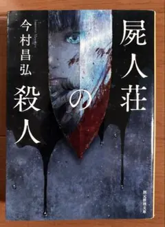 Item thumbnail for item 02917578-dce9-4b8a-8dbe-f8409b577309