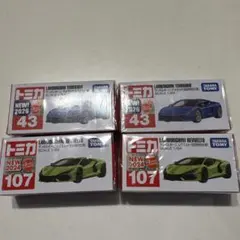 トミカ 海外限定 アジア限定 ランボルギーニ レヴエルト 赤 非売品