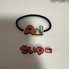 【未使用】 Aぇ! group D.N.A ヘアクリップ　末澤誠也