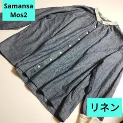 サマンサモスモス コットン リネン レース襟ブラウス シャンブレー フリーサイズのサムネイル