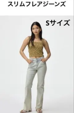 GU スリムフレアジーンズ 62BLUE