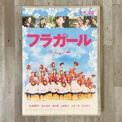フラガール スタンダード・エディション('06シネカノン) - メルカリ