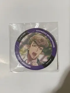 ヒプノシスマイク　ヒプマイ　缶バッジ　天国獄