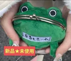 新品★ NARUTO ナルト 中国 海外 限定 がま口財布 ナルト 財布 正規品