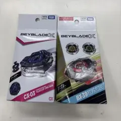 BEYBLADE X CX-03 BX-39 兩種套組