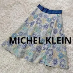 MICHEL KLEIN M ミッシェルクラン 花柄 フレアスカート ブルーのサムネイル