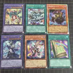 遊戯王カード REVOLUTION BOOSTER ウィッチ関連3枚コンプ - メルカリ