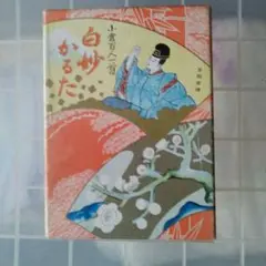 Item thumbnail for item 84b47dfb-17a9-4330-ac0a-11dcfe5d0894