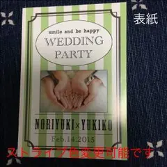 No018 表紙.裏表紙デザイン