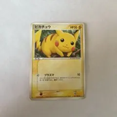 PSA10 ピカチュウ PCG1 037/082 伝説の飛翔 PSA10 ピカチュウ 伝説の飛翔 037/082 ポケモンカード 【公式通販】