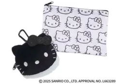 オトナミューズ　2026年１月号付録