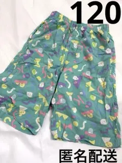 【120】リラコ ショートパンツ 120 総柄 すみっコぐらし