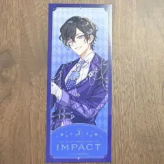 IMPACT 特典 四季凪アキラ