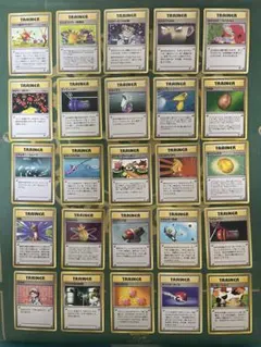 ポケモンカード トレーナーカード 25枚セット