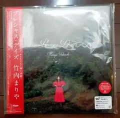 竹内まりや 邦楽