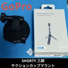 Structure Core Color ST02D-C、三脚セット - メルカリ