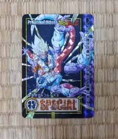 ドラゴンボール カード プレミアムエディション ピッコロVSフリーザ No
