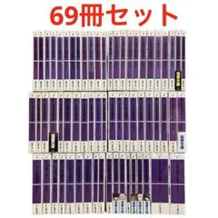 超絶 美品 初版 帯付き 名探偵コナン コナン 107巻 全巻 全巻セット