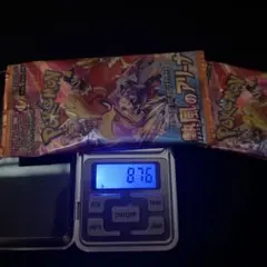 2026年最新】ポケモンカード 熱風のアリーナ 未開封の人気アイテム