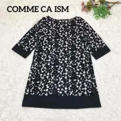a.1591【コムサイズム】五分袖カットソー 総柄 黒 丈長め Ｆ ゆったり 夏