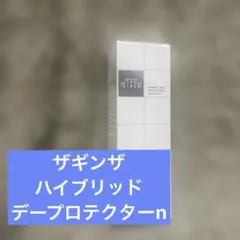 ハイブリッドデイプロテクター 30g SPF33・PA+++のサムネイル