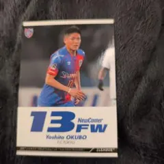 2025年最新】大久保嘉人の人気アイテム - メルカリ